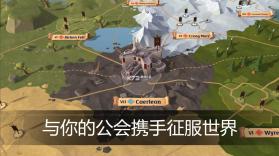 阿尔比恩ol v1.28.040.300053 官方手游下载最新版本 截图