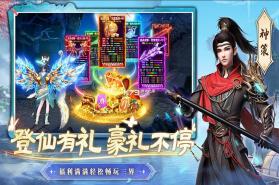 一念剑歌 v2.0.1 手游官方版 截图