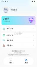 DeepAI对话助手 v1.0.9 app下载 截图