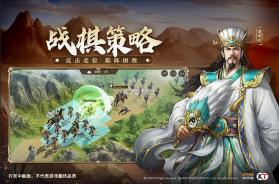 新三国志曹操传 v0.98.10 手游官方版 截图