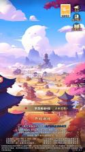 梦想英雄 v1.0 三国0.05折高返版 截图
