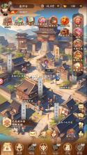 梦想英雄 v1.0 三国0.05折高返版 截图