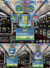 飞机大厨 v11.2.0 最新版下载2025 截图