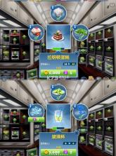 飞机大厨 v11.2.0 最新版下载2025 截图