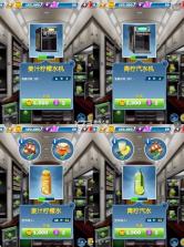 飞机大厨 v11.2.0 最新版下载2025 截图