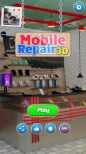 移动手机维修模拟 v7.0 app 截图