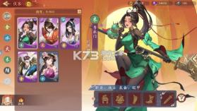 锦绣江湖 v1.0.16 永久0.05折版 截图