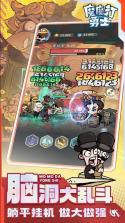 魔魔打勇士 v1.7.001 0.1折版 截图