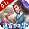 神州豪侠 v1.0.0 0.1折送超级神兵版