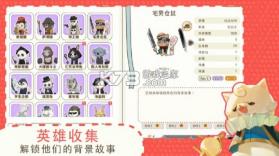 利爪大乱斗 v1.17.1 手机版 截图