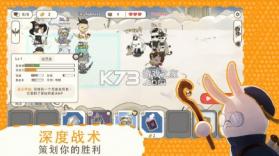 利爪大乱斗 v1.17.1 手机版 截图