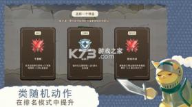 利爪大乱斗 v1.17.1 手机版 截图