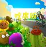 植物大战僵尸吃席版 v1.0 下载手机版