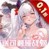 战火使命 v1.0.0 0.1折送可触碰战姬版