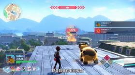 宝可梦传说Z-A v2.0.0 switch中文版下载 截图