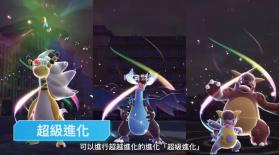 宝可梦传说Z-A v2.0.0 switch中文版下载 截图