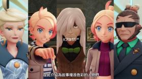 宝可梦传说Z-A v2.0.0 switch中文版下载 截图