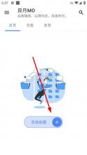 良月MO v1.0.0 工具箱app 截图