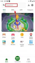 happymod v3.2.5 海外游戏盒子app 截图
