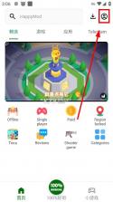 happymod v3.2.5 海外游戏盒子app 截图