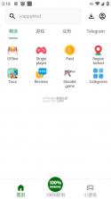 happymod v3.2.5 海外游戏盒子app 截图