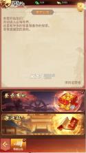 上古修仙 v1.0.0 手游 截图