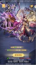 上古修仙 v1.0.0 手游 截图