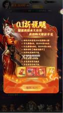 上古修仙 v1.0.0 手游 截图