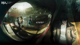 异人之下 v0.0.57 手游体验服 截图