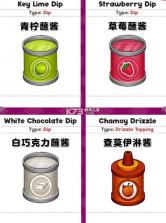 老爹冰棍店 v1.1.0 中文版游戏(老爹冰棒店) 截图
