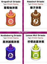 老爹冰棍店 v1.1.0 中文版游戏(老爹冰棒店) 截图