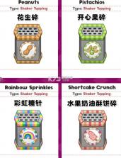 老爹冰棍店 v1.1.0 中文版游戏(老爹冰棒店) 截图