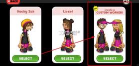 老爹冰棒店 v1.1.1 官方下载 截图