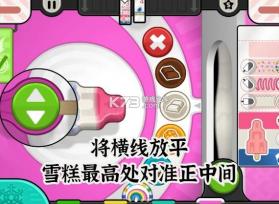 老爹冰棒店 v1.1.1 汉化版下载 截图