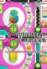 老爹冰棒店 v1.1.1 汉化版下载 截图