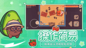 大头菜菜历险记 v1.2.0 手游完整版 截图