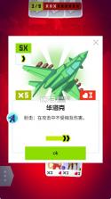独裁者2进化 v1.4.12 游戏(Dictator 2) 截图