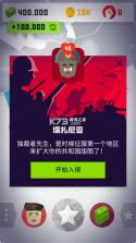独裁者2进化 v1.4.12 游戏(Dictator 2) 截图