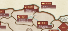女帝的日常 v1.67 破解版 截图