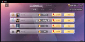 重返现场 v1.0.2 真人版互动游戏下载 截图