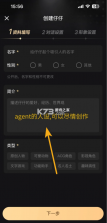 wow v1.18.2 app下载 截图