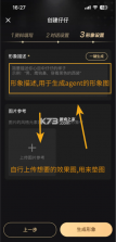 wow v1.18.2 app下载 截图