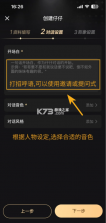wow v1.18.2 app下载 截图