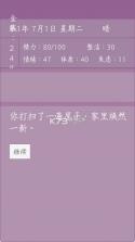 英子的失业日记 v0.0.1-test 游戏 截图