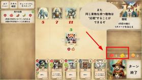 气泽肉鸽 v1.0 手游下载 截图