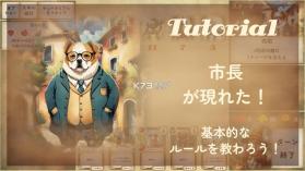 气泽肉鸽 v1.0 手游下载 截图