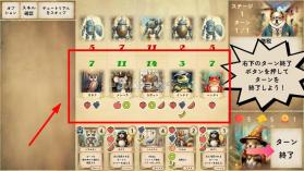 气泽肉鸽 v1.0 手游下载 截图