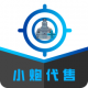 小炮代售appv1.0.4