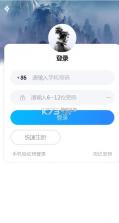 小炮代售 v1.0.4 app 截图