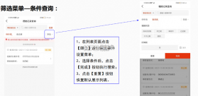 人保e通 v5.5.0 app官方下载 截图